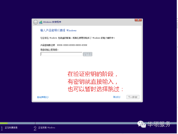 如何快速找到新商盟绑卡界面流程简单几步走