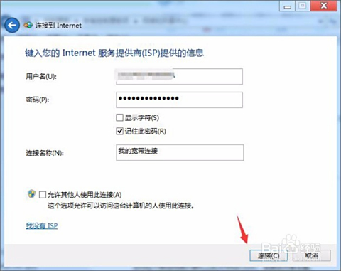 卡盟修改邮箱怎么操作新邮箱如何顺利接入