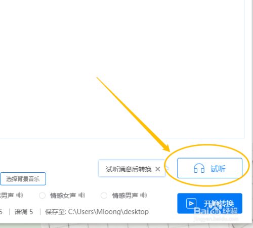 卡盟助手会员续费如何操作一招教你轻松搞定