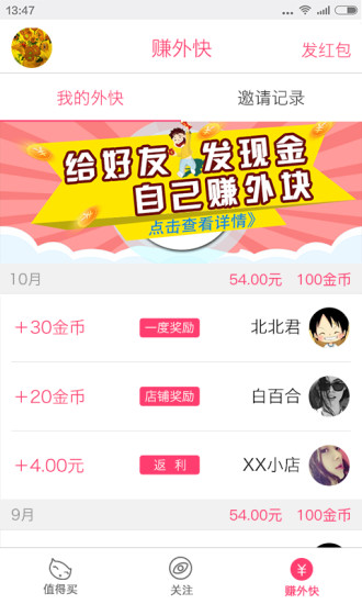 卡盟网首页哪家强优惠券折扣信息一网打尽