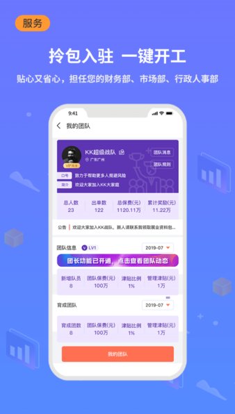手机卡盟如何操作小白必看使用技巧大公开