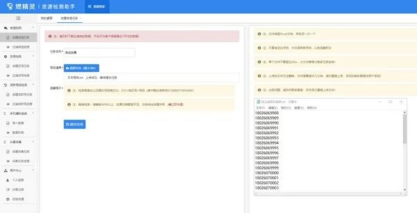 星光卡盟真的好用吗实操体验是否值得推荐