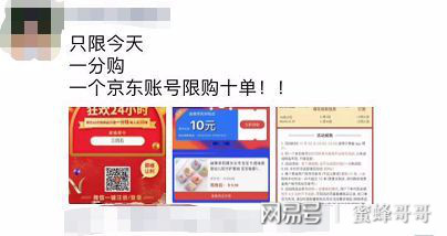 微盟购物卡究竟哪里能用你的消费更灵活