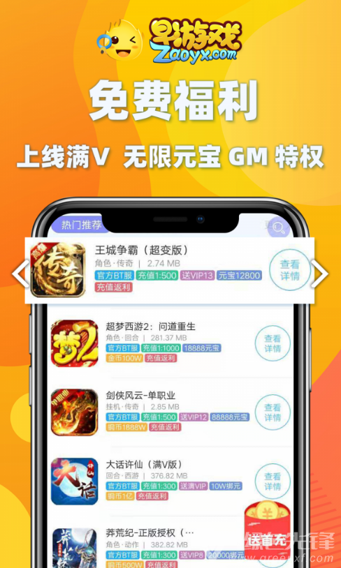 卡盟爱玩儿网络售后如何让游戏体验无忧无虑