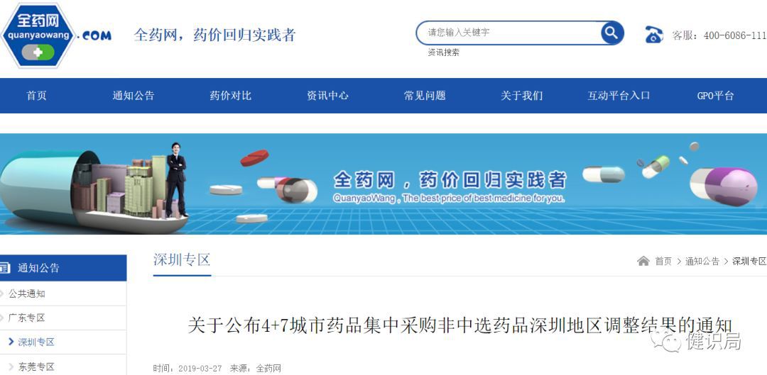 小科卡盟平台高效采购虚拟商品你试过了吗