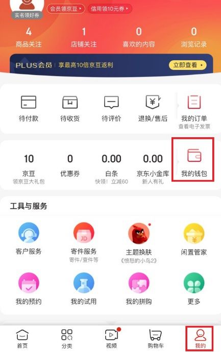网钻卡盟是啥和游戏充值购物优惠有关吗