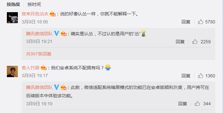 卡盟刷微信赞真的安全吗还是只是一种骗术
