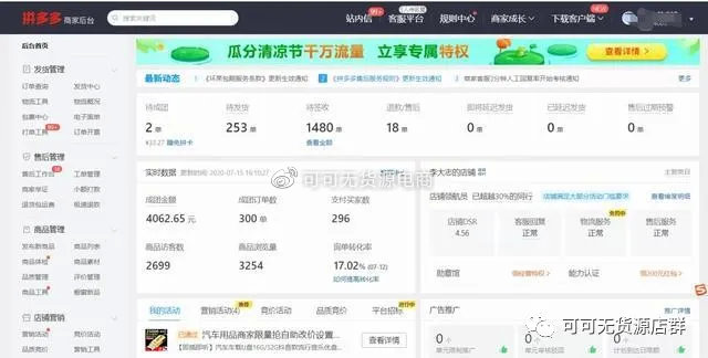 卡盟辅助破解方法有哪些实操步骤你掌握了吗