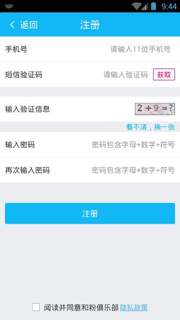 凯乐卡盟好用吗大家评价如何值得信赖吗
