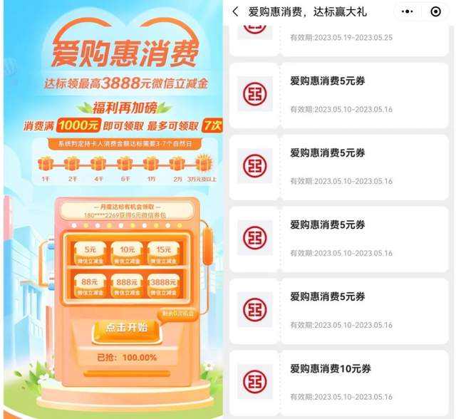 丽水商盟卡在哪用一卡在手消费优惠全掌握