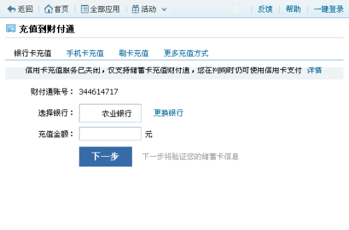 卡盟充值数量多少才划算如何避免小白误区