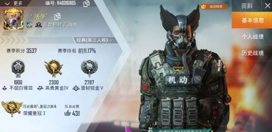 卡和平精英盟卡顿怎么办试试这些实用方法