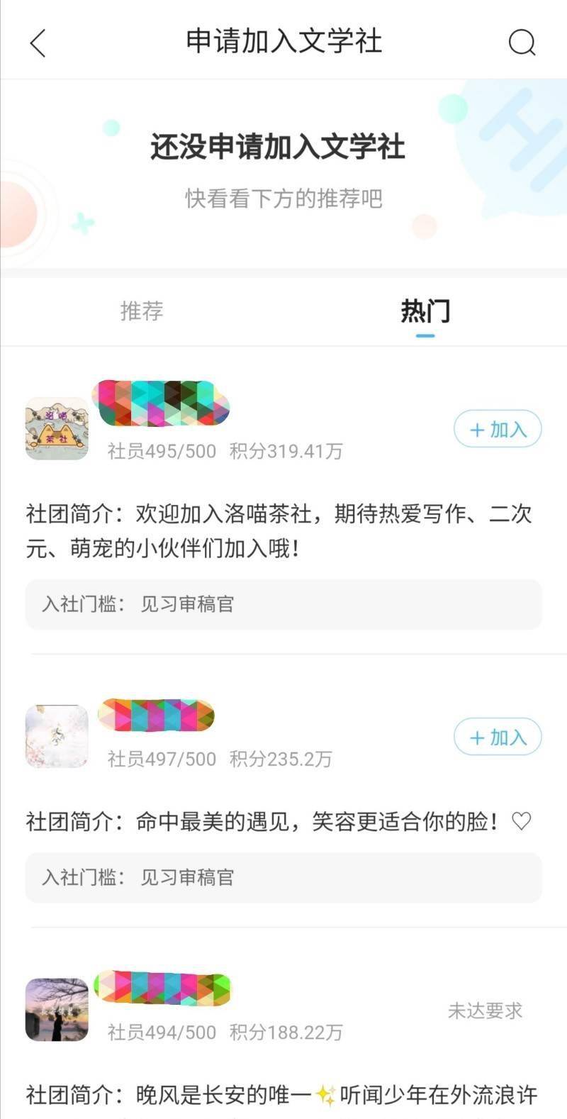 乌拉卡盟平台不会选品这里有你的解决方案