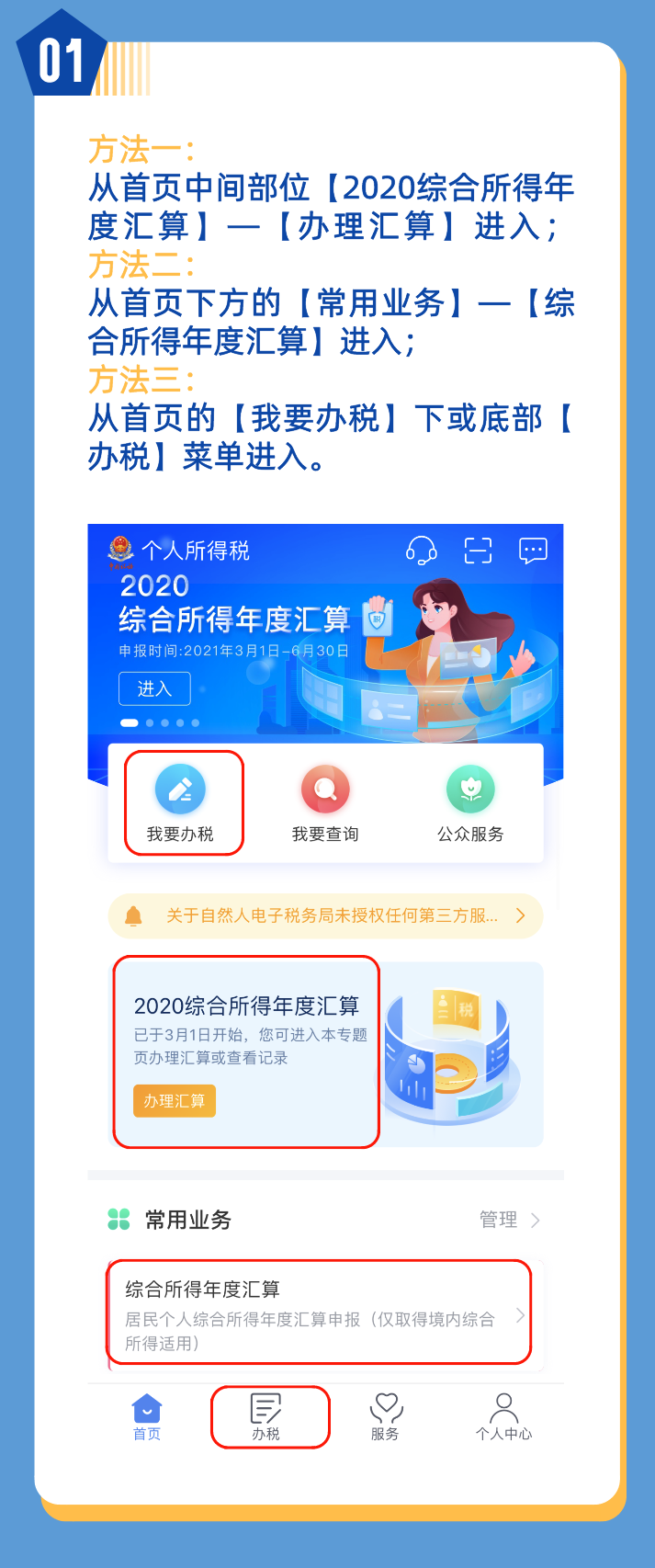 DMZ卡盟搞定一切就是这么简单试试就知道