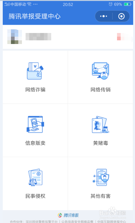 遇到卡盟骗钱怎么办如何正确举报挽回损失