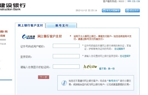 卡盟卡密铺如何登陆简单操作步骤引你入门