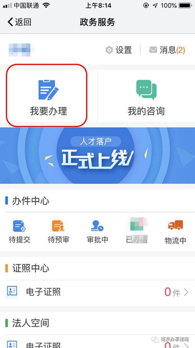 易淘卡盟地址哪里找轻松购物就选这个平台