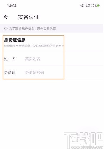 温存卡盟修改交易密码怎么做步骤简单易懂