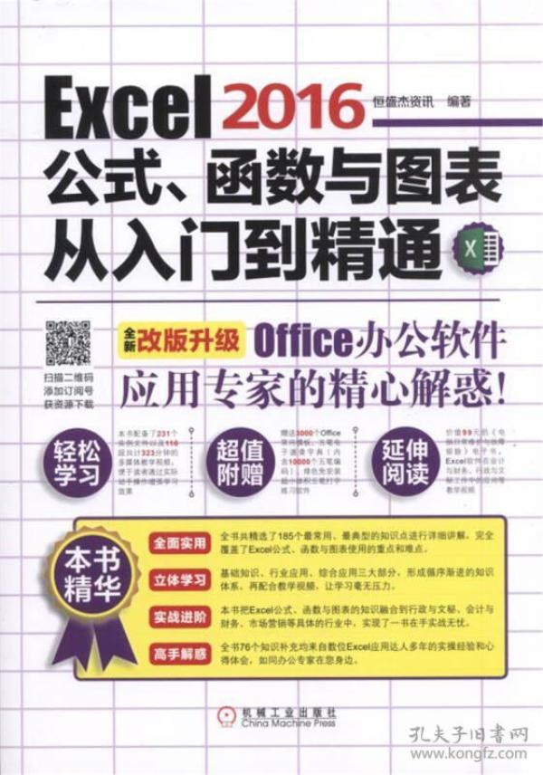 图卡盟入门到精通初级实战和满级到底差多少