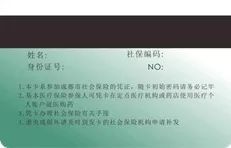 远盟普惠120万保障卡真的能给你全面保护吗