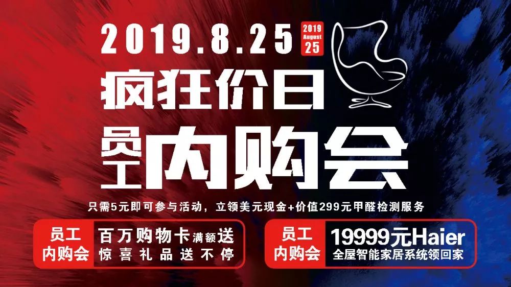 嘉兴黑卡商盟这家神秘组织到底有什么秘密