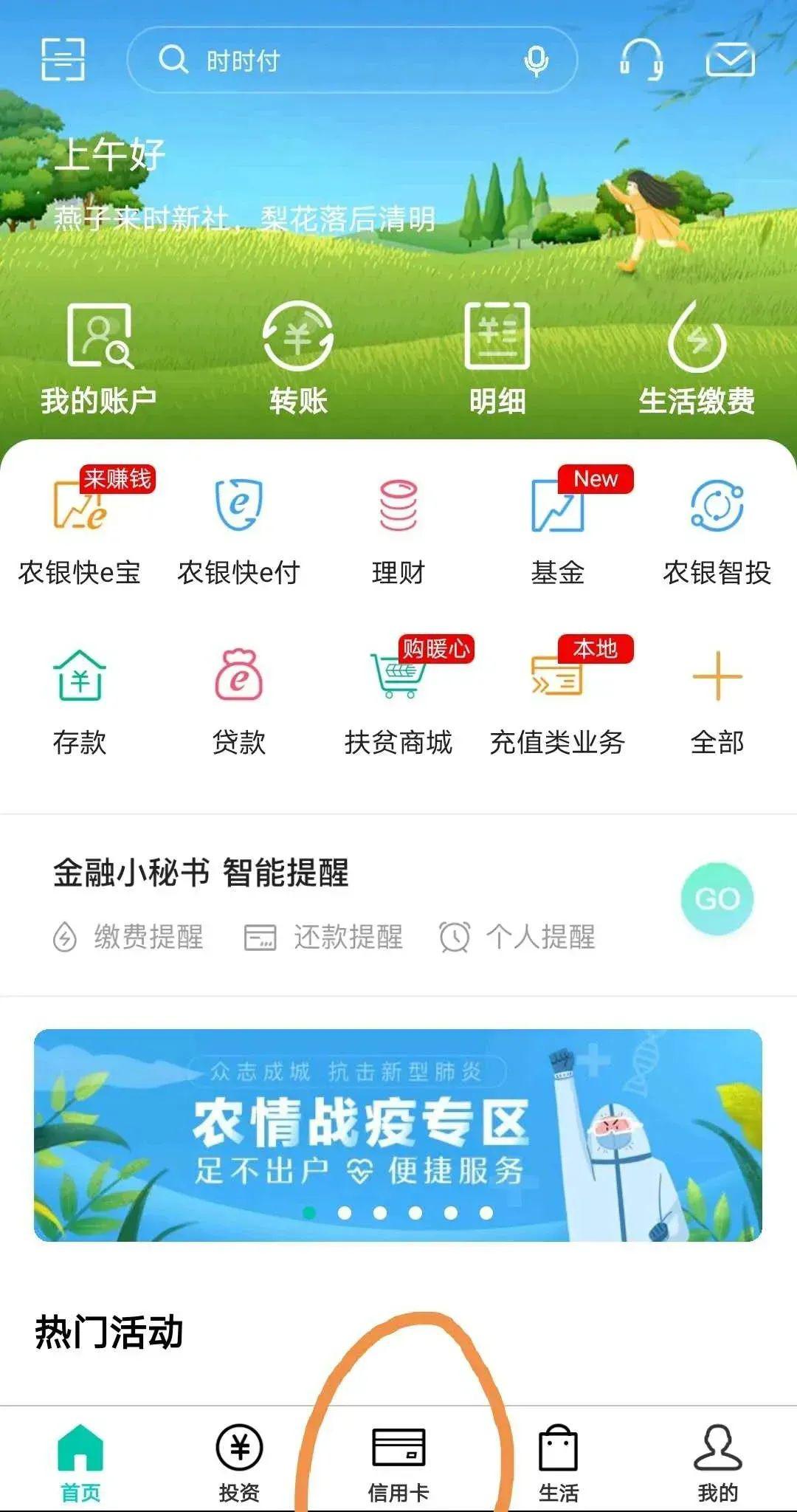 天少卡盟网址怎么用玩转优惠福利尽在其中