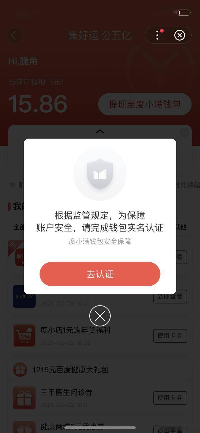 哪家卡盟平台靠谱还能随时提现呢佣金高不高