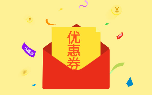 小普卡盟哪家好优惠券力度大购物更实惠