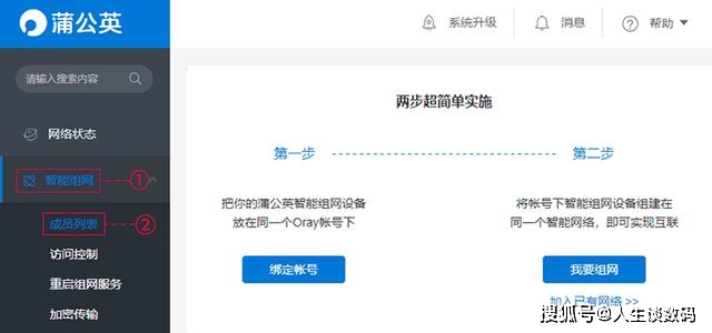 凡家卡盟客服遇冷处理这些方法帮你解决烦恼