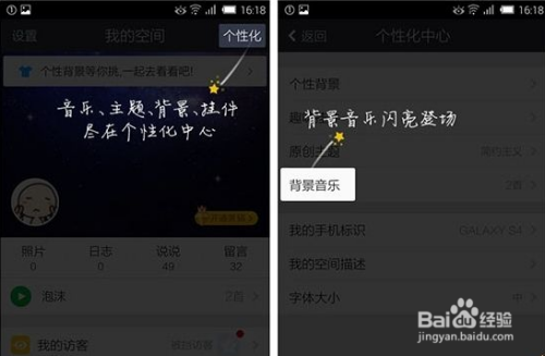 如何用卡盟代码添加背景音乐提升网站体验感