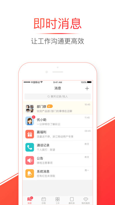 卡盟一键安装下载这么便捷你还在手动操作吗