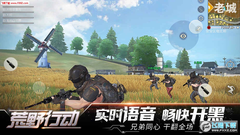 荒野行动玩家还在用自瞄卡盟这样靠谱吗