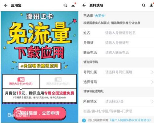 掌盟返利卡怎么拿专属福利领取秘籍大公开