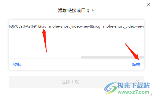 想要下载视频软件卡盟推荐哪款软件最给力