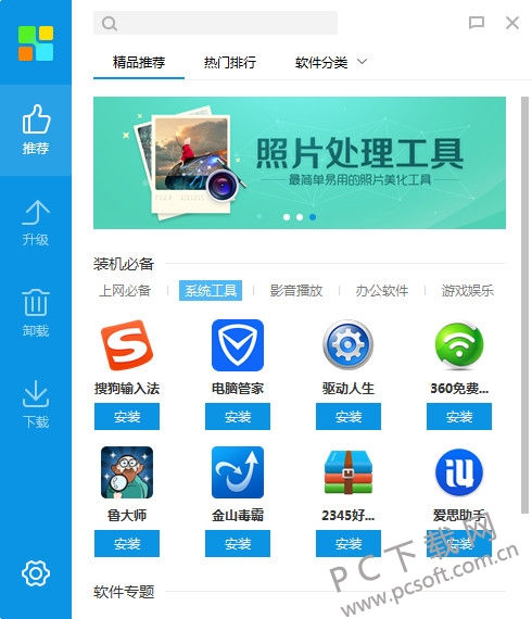 搜狗卡盟软件免费下载究竟有何不同之处