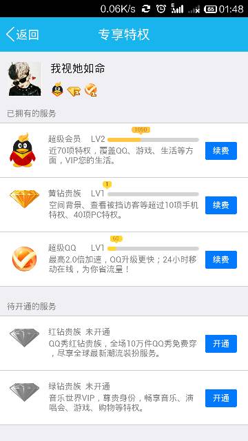 卡盟开腾讯视频会员真的稳定吗求大神解答