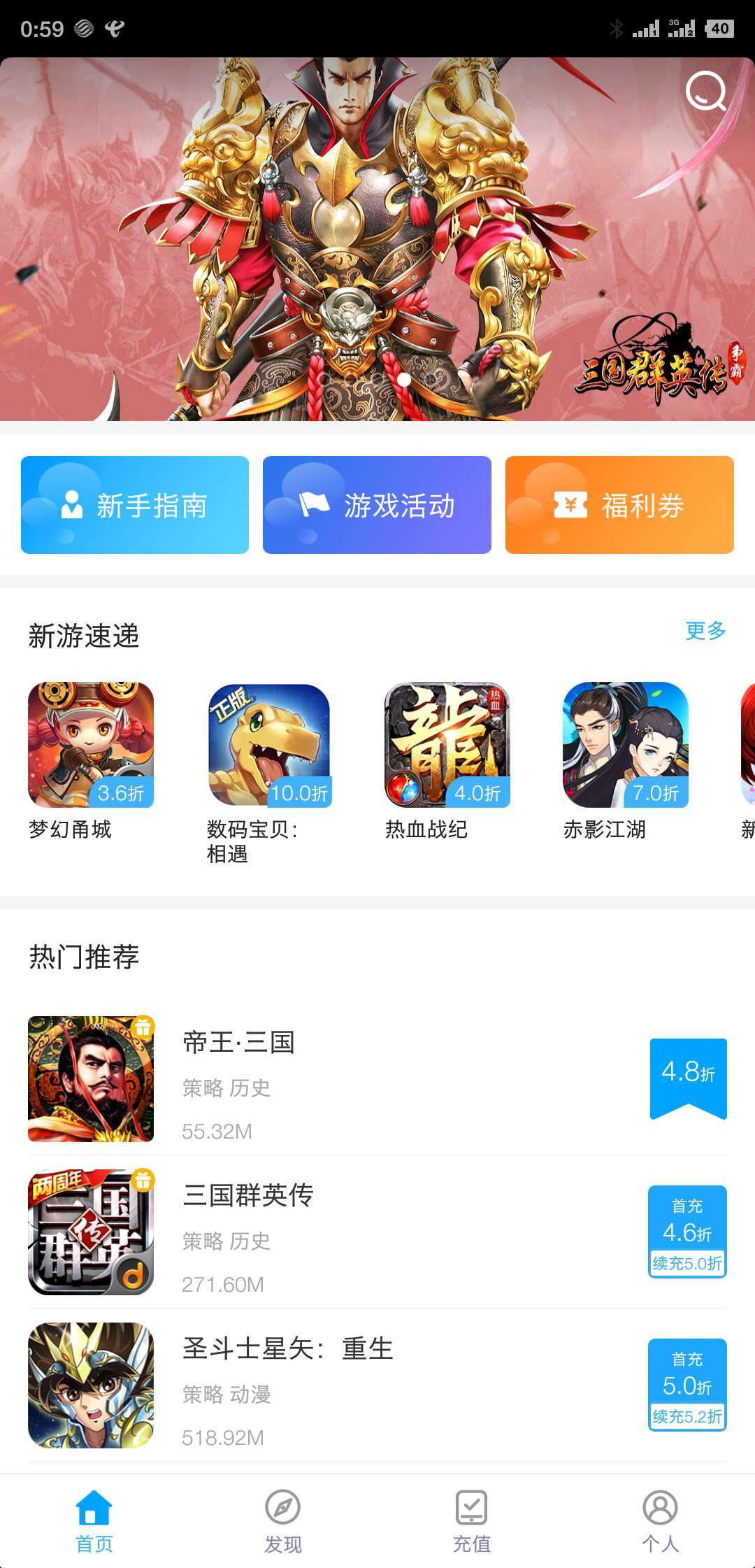 清欢卡盟靠谱吗玩家真实体验是否值得信赖