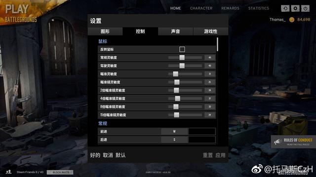 绝地求生卡盟992真的能快速提升游戏技能吗