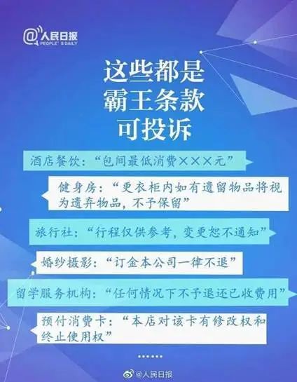 信用卡策盟助力消费更智慧掌握这些小技巧