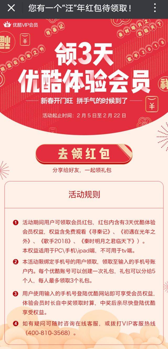 如何轻松领取卡盟永久话费券省心省钱秘籍