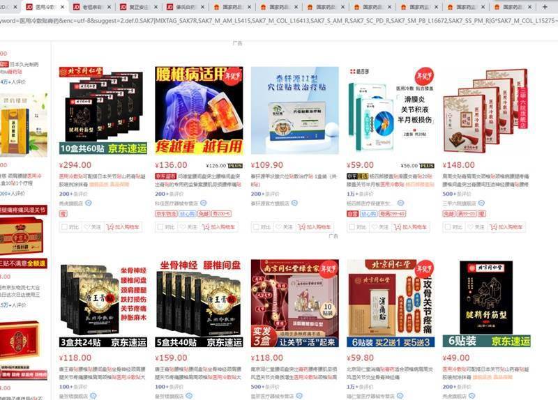 强势卡盟视觉究竟有多强大能颠覆行业吗