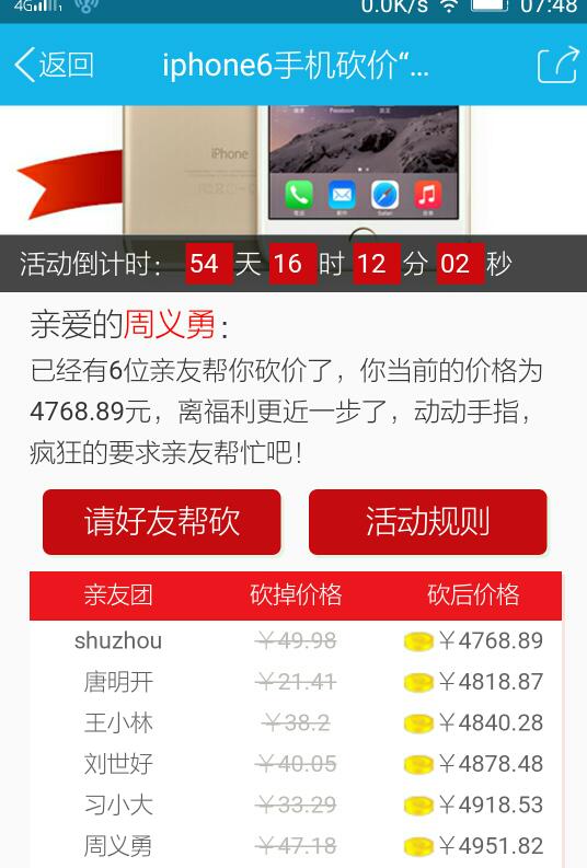 爱乐卡盟ailekm怎么选才能找到最靠谱的