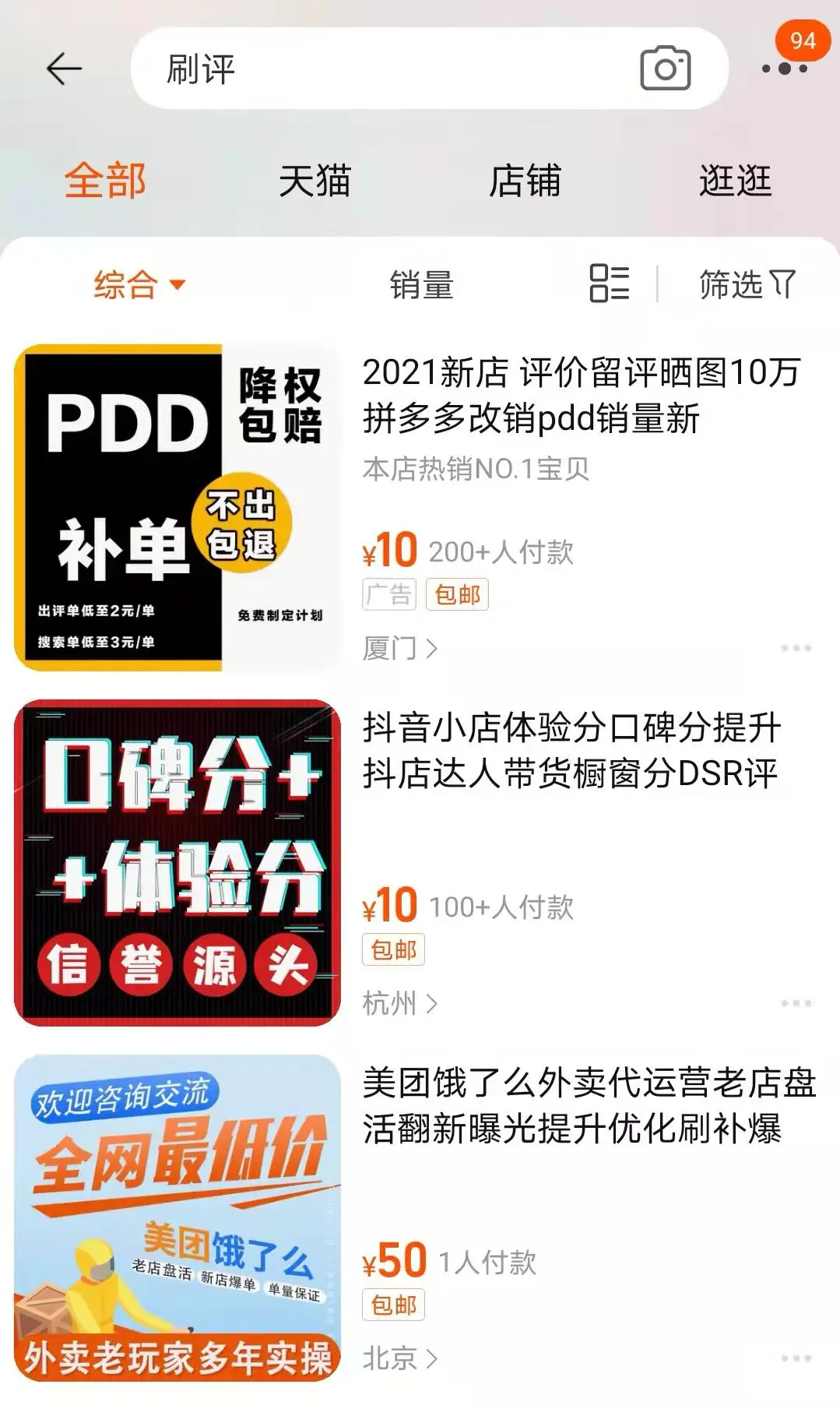 小红书刷评论卡盟靠谱吗轻松上热门的秘密