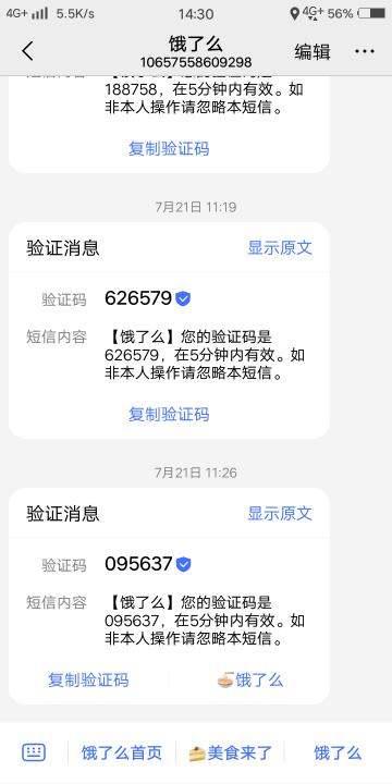 扣买备注在卡盟里是干嘛用的你知道吗