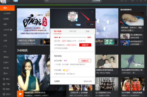 如何轻松注册卡盟分站登录操作视频详解来了