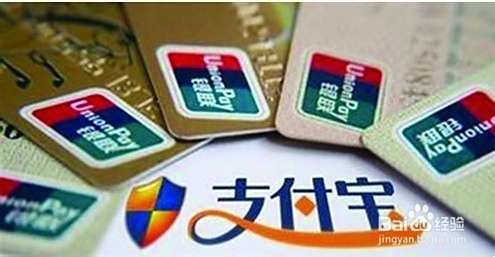 新商盟烟草支付怎么换成银行卡真的方便吗