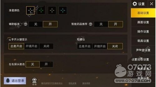 卡盟刺激战场安卓辅助真的能提升游戏体验吗