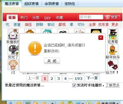 卡盟出售的QQ号码靠谱吗能否信任这样的交易