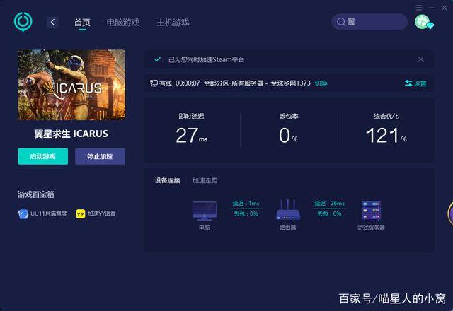汇绵卡盟下载方法新手必看怎么操作简单
