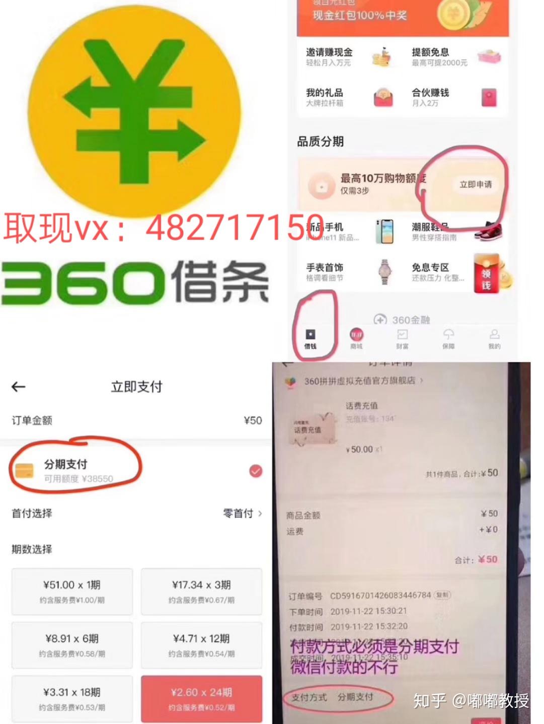 不会用冷月卡盟掌握这些技巧充值秒成功